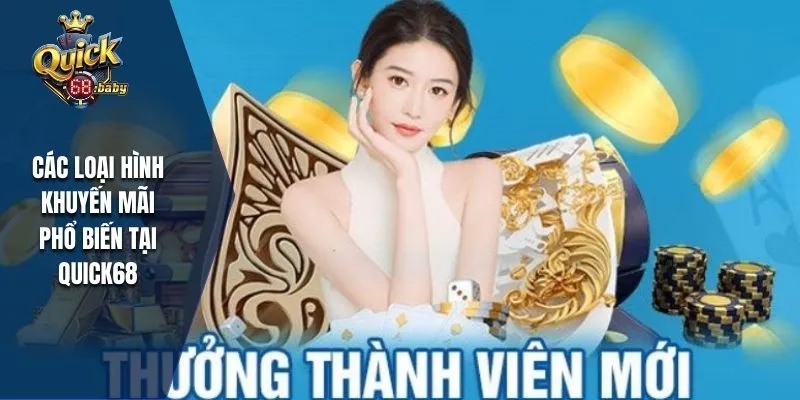 Nhiều loại khuyến mãi cho người tham gia lựa chọn